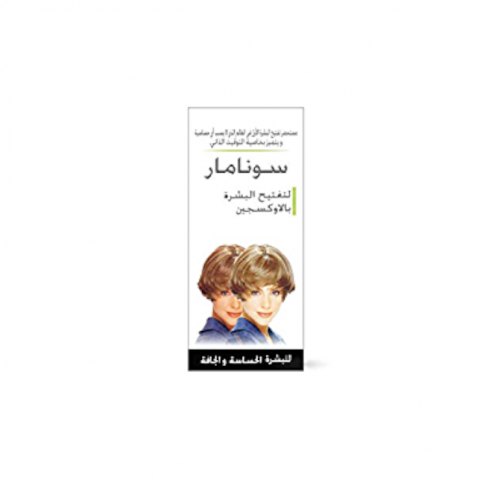 كريم سونامار تفتيح للبشرة 150غم
